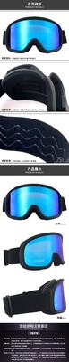 China Esqui Google PC Espelho Lente ímã sem aro substituição grande cilindrico pode bloquear óculos de neve UV fornecedor