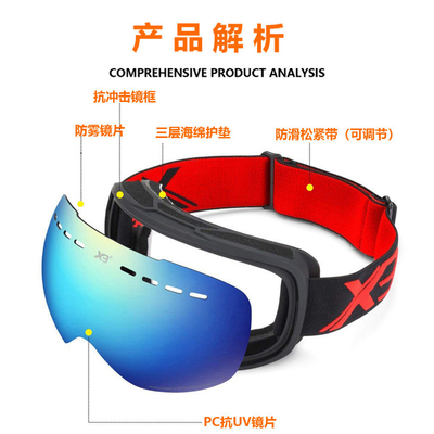 China Esqui Google PC Mirror Lente bloqueia óculos de neve UV Mudança fácil para miopia Lente fornecedor